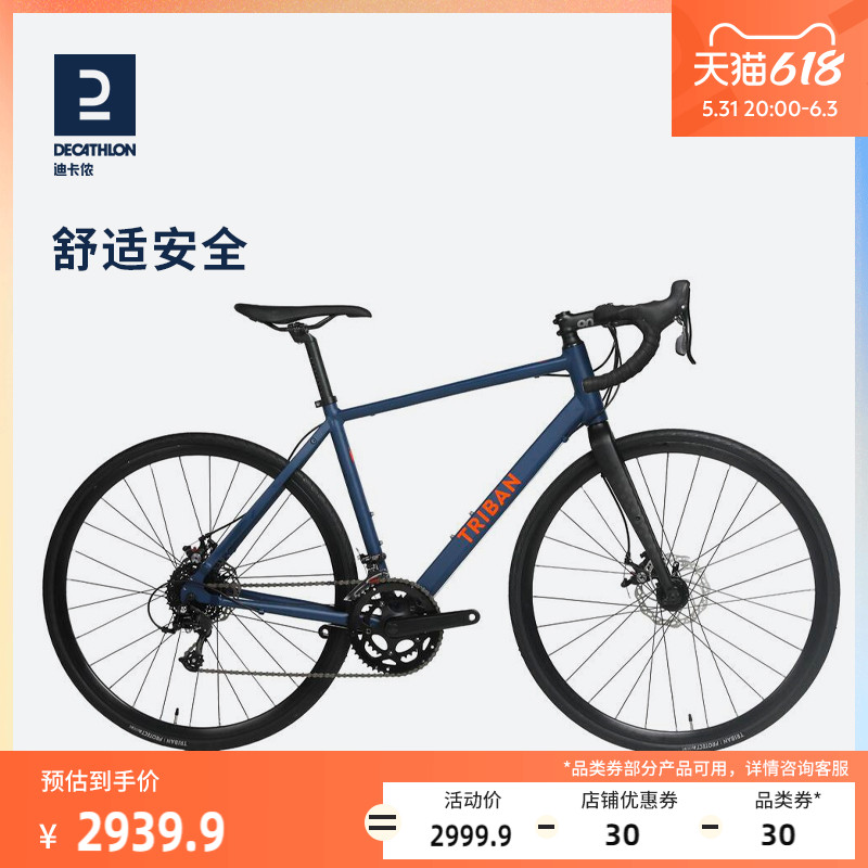 Dickom Official Disc Brakes Aluminum Frame Riding Road Bike 120DISC Disc Light Weight Brake Racing Men OVB1