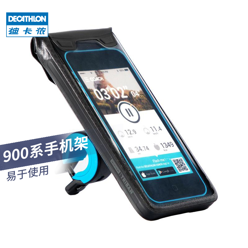 waterproof mobile phone holder for bike