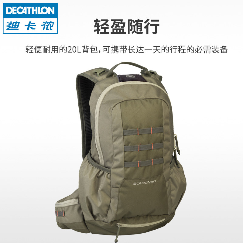 flight bag decathlon
