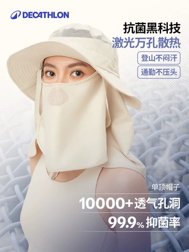 Альпинистская солнцезащитная шляпа, шапка подходит для мужчин и женщин, маска