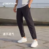 Быстросохнущие летние тонкие штаны для отдыха, шелковый комбинезон для спортзала