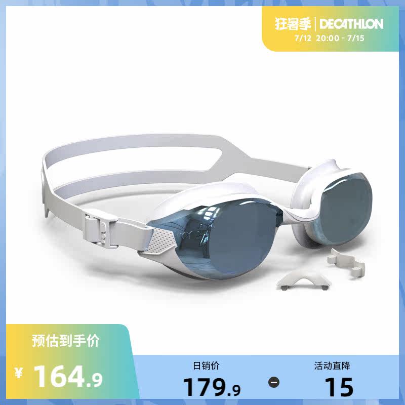 Decathlon Professional Swimming Goggles Female HD Anti-Fog Waterproof Swimming Equipment Glasses Fashion Men's Diving Goggles IVL1