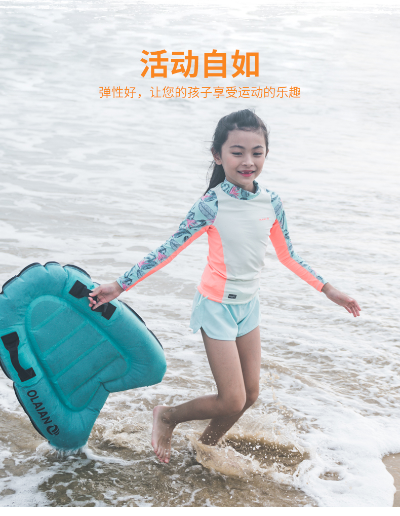 Áo tắm Decathlon cho trẻ em áo tắm dài tay quần bơi bé trai và bé gái bơi biển chơi kem chống nắng SBT đàn hồi cao - Bộ đồ bơi của Kid bikini trẻ con