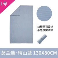 [Стиль текстуры/размер L] Morandi Sunny Mountain Blue 130x80см