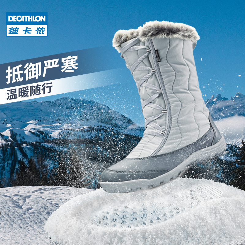 Decathlon flagship store official website outdoor warm hiking shoes non-slip non-slip thickened snow boots ODS