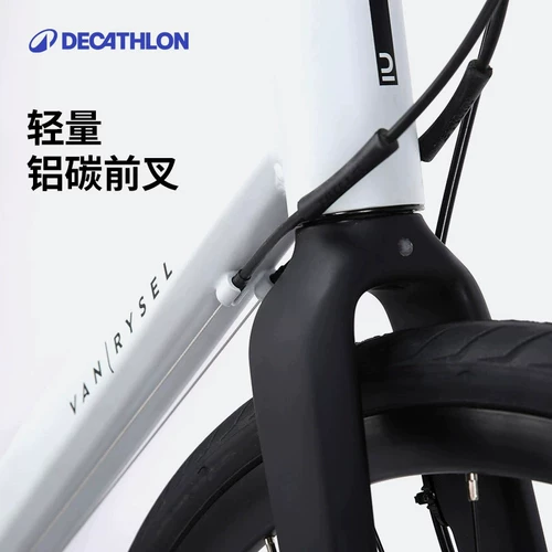 Decathlon RC120 Изогнутый гоночный велосипед, двойное дисковое тормозное алюминиевое рама карбонового волокна.