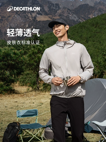 Одежда для защиты от солнца, ветровка, легкая и тонкая дорожная куртка, защита от ультрафиолета, защита от солнца