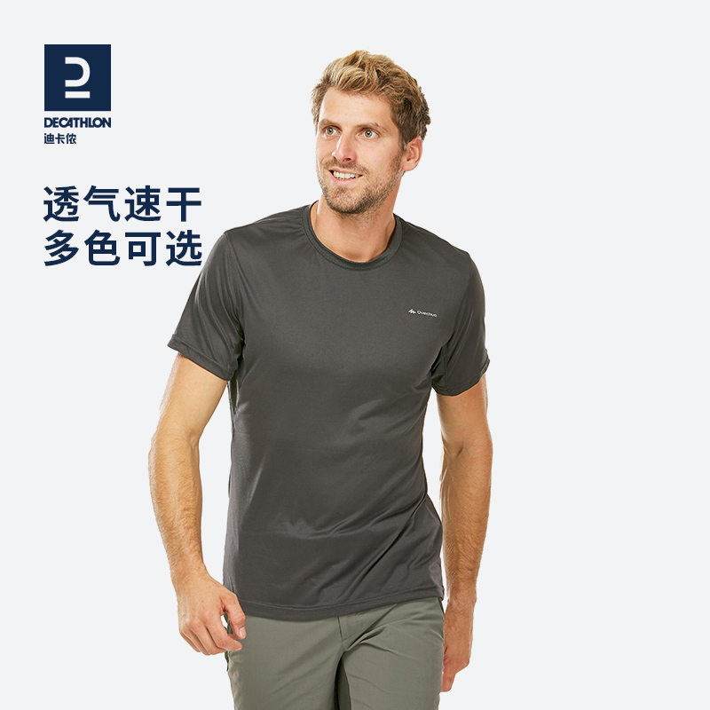 Di Cannon speed dry T-shirt new male and female loose quick dry short sleeve breathable mountaineering suction sweating movement half sleeve ODT1