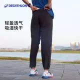 Быстросохнущие весенние тонкие штаны для тренировок, для бега