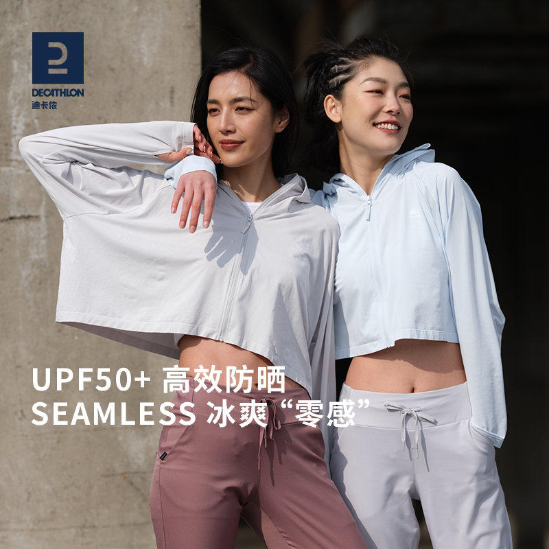 Decathlon official sun protection jacket women's short sun protection clothing loose sports anti-UV sun protection clothing ODT3