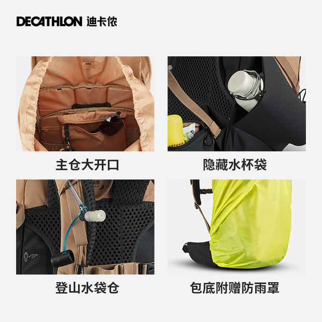 Decathlon Backpack MH500 ກາງແຈ້ງຜູ້ຊາຍມືອາຊີບ Waterproof ການເດີນທາງຂອງແມ່ຍິງຍ່າງປ່າຄວາມອາດສາມາດຂະຫນາດໃຫຍ່ Mountaineering Backpack ODAB