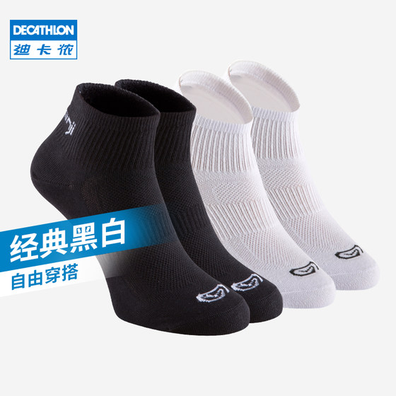 Decathlon running socks men's socks sweat-absorbent breathable quick-drying mid-tube thin socks sports socks shorts 3 pairs TSC1