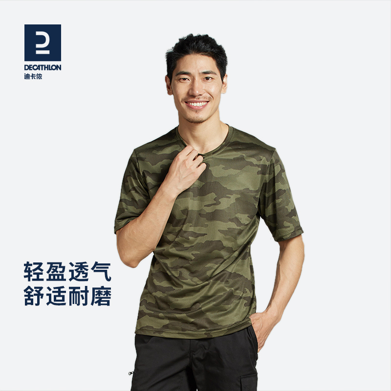 Decathlon Outdoor Dry T - shirt male Breathable Dry Dry Short Sleeve Summer Casual OVH