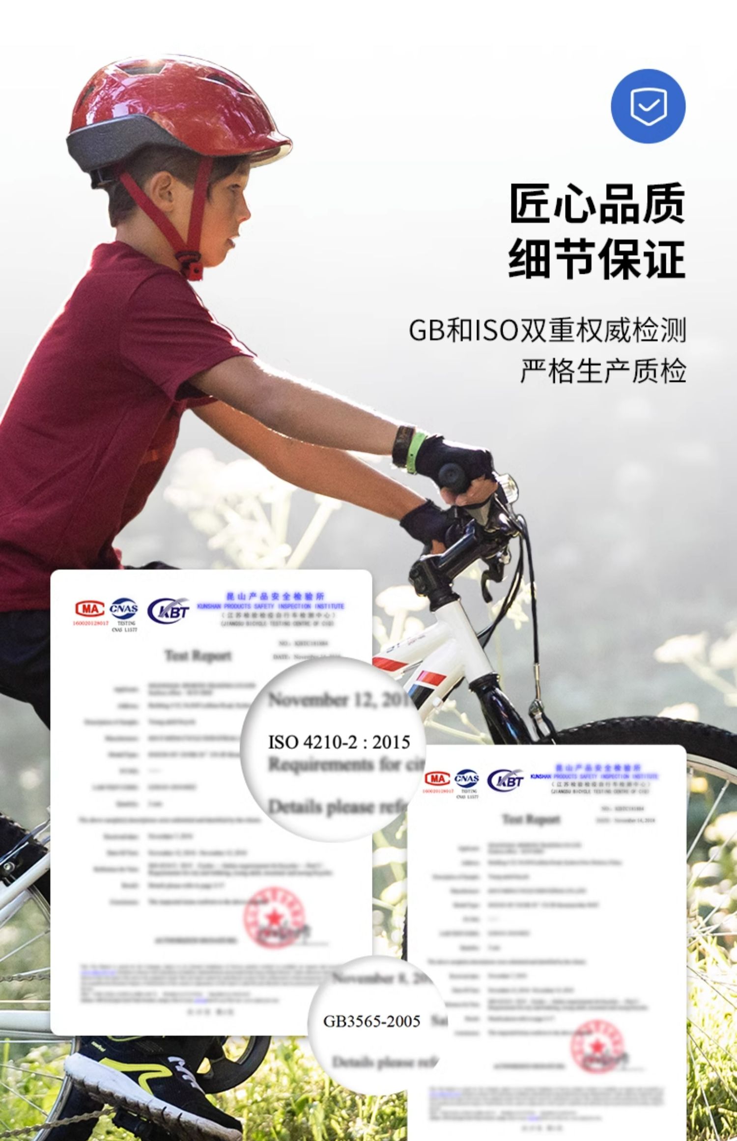 商品详情图
