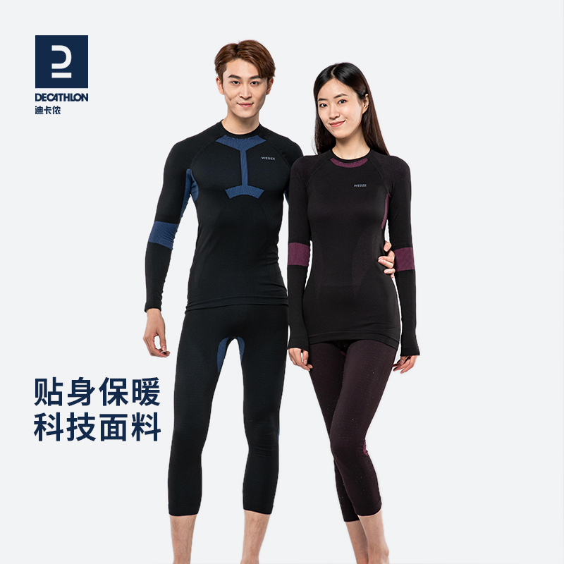 Dickom Fever Sweater Pants Suit Outdoor Sports Ski Speed Dry Perspiration Functional Underwear Briefs OVW1