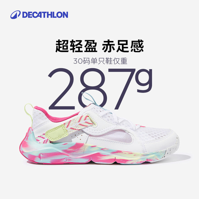 ເກີບເກີບເດັກນ້ອຍ Decathlon ເດັກຊາຍແລະເດັກຍິງ super breathable ພາກຮຽນ spring ແລະ summer ເກີບຮູໃຫມ່ Velcro buckle sneakers KIDS