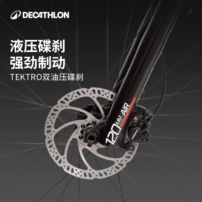 Официальный фирменный магазин Decathlon, туризм и альпинизм, велосипед мужской и женский со сменной скоростью, студенческий велосипед MOTB