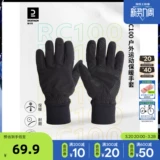 Демисезонные утепленные удерживающие тепло дорожные перчатки для взрослых