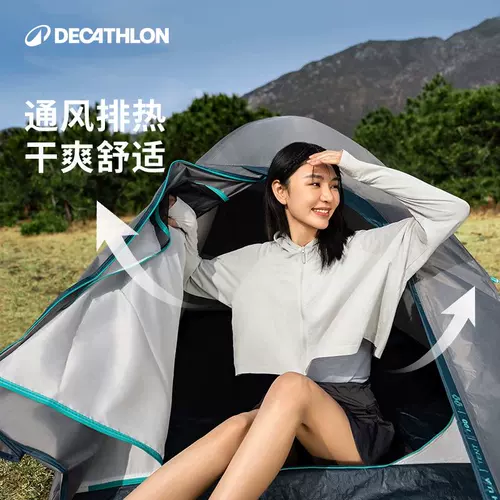 Decathlon, дорожная двухэтажная палатка для кемпинга для двоих для отдыха, официальный флагманский магазин, палатка на 2 человек