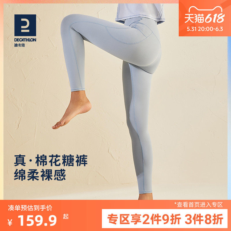 Di Cannon Cloud Sensation Yoga Pants High Waist Sports Nude Sensation Tight Pants Speed Dry Honey Peach Hip Fitness Pants Women Xia WSSL
