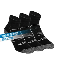 900 series, средний корпус, черный, 3 пары