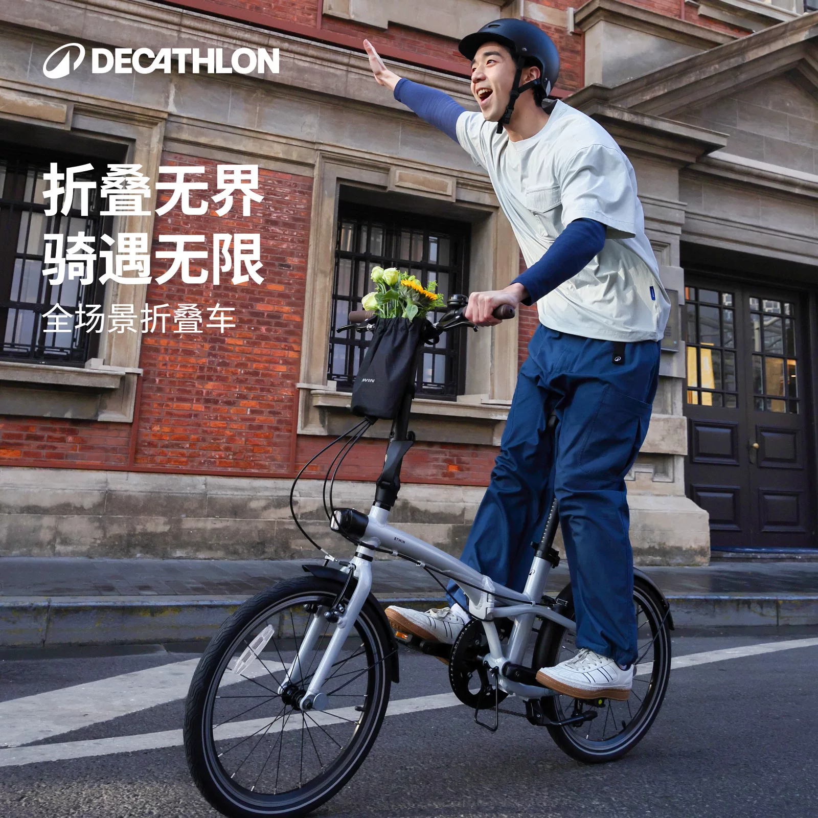 Раскладной велосипед Decathlon, рама из алюминиевого сплава, алюминиевый сплав рамы