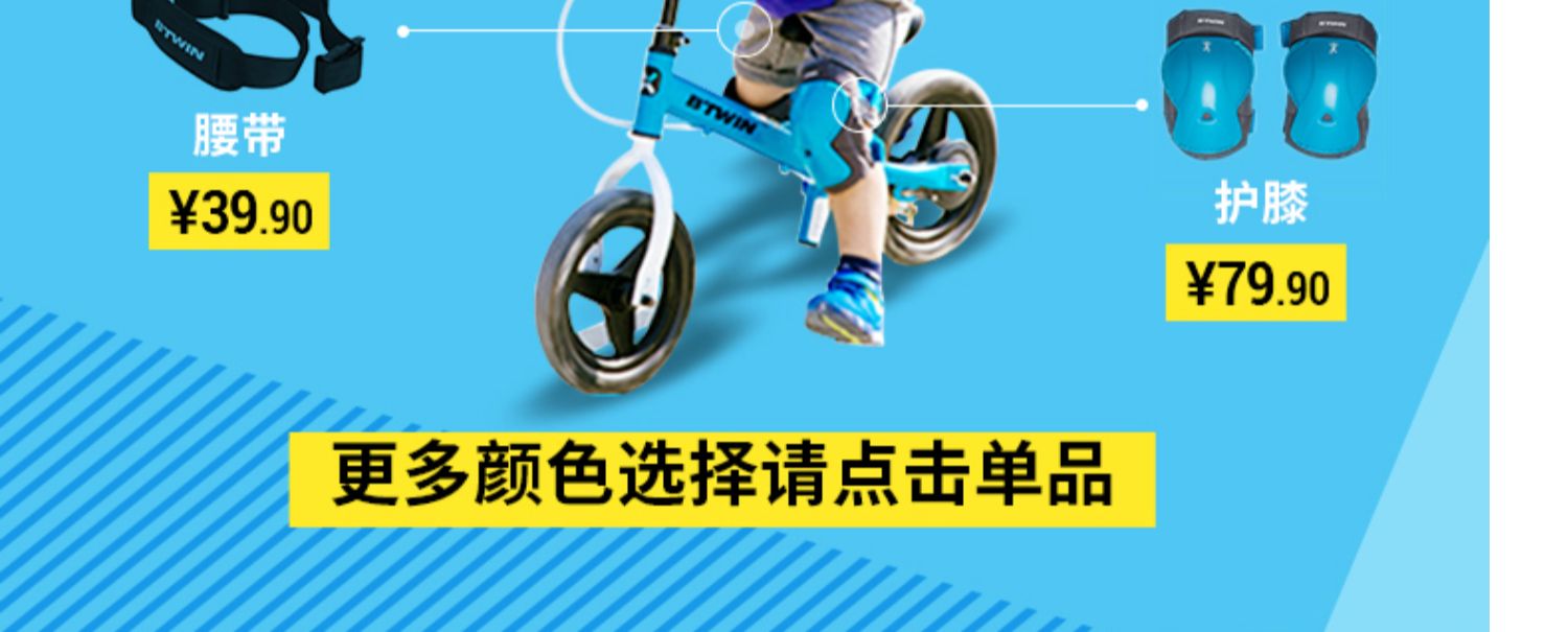 mua xe thăng bằng cho bé ở hà nội Xe cân bằng của trẻ em Decathlon không có bàn đạp Xe tay ga trẻ em 1-3 tuổi Xe tay ga cho trẻ em đi bộ KBTWIN - Smart Scooter xe chòi chân 4 bánh tự cân bằng cho bé