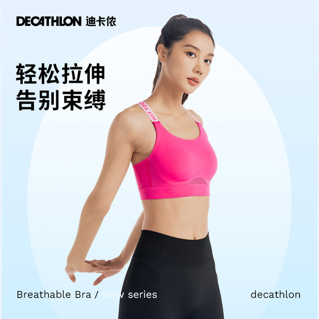 Decathlon breathing cup sports bra ສໍາລັບແມ່ຍິງ breathable, ສະດວກສະບາຍ, shockproof ແລະ backfitness yoga vest bra SAS1