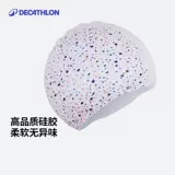 Силиконовая шапочка для плавания Decathlon для женщин, водонепроницаемая, не растягивается, больших размеров, большой обхват головы, длинные волосы, детская шапочка для плавания, девочки WWA4