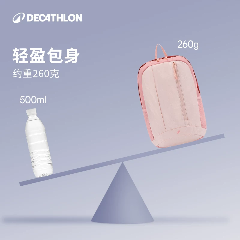 Decathlon Children's Backpack Lightweight Sports Mountaineering Bag Student Lightweight Travel Backpack 15L Functional Model