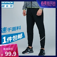 Quần thể thao Decathlon mùa hè nam mỏng phần thường khô nhanh chân đóng quần chạy bộ quần thể dục RUNM - Quần thể thao quần thun nam thể thao