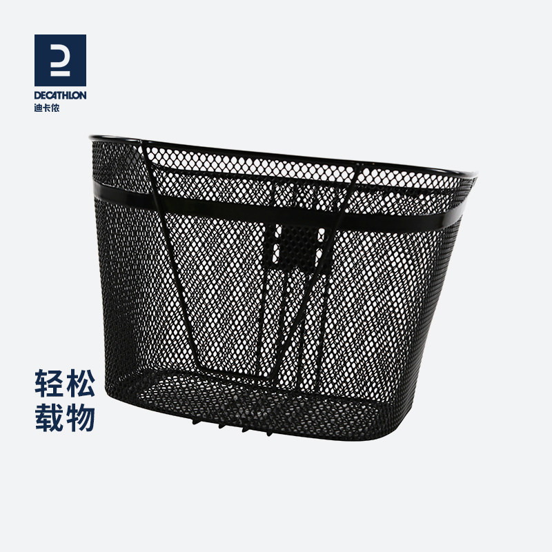 Decathlon bicycle basket front basket front car to unfolded blue city car basket front basket UBB