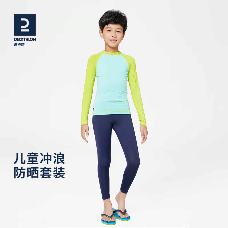 Decathlon children's swimsuit men's and women's swimming trunks long sleeve swimsuit swimming trunks two-piece warm sunscreen hot spring KIDK