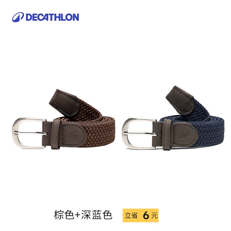 Cloth woven belt, trousers