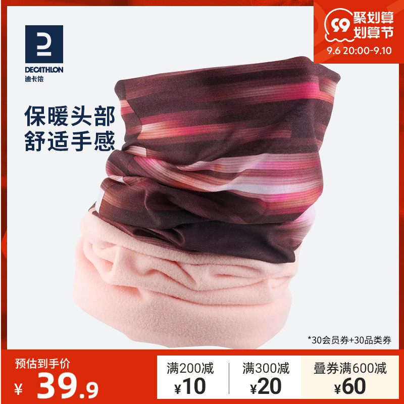 Decathlon scarf winter women and men outdoor riding skiing warm cold breathable multi-functional neck cover OVWH