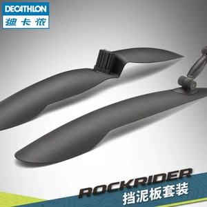 Decathlon, велосипед, горные крылья, длинное универсальное снаряжение с глиняной черепицей, 29 дюймов