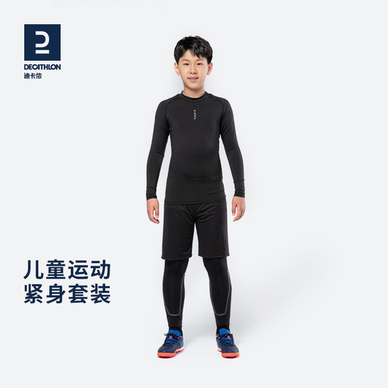 Decathlon 아동용 스타킹 정장 봄과 가을 스포츠 통기성 긴팔 소년 축구 농구 달리기 KIDK