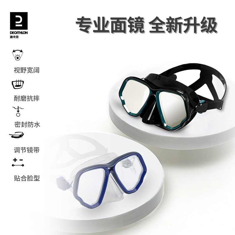 Dikannon snorkeling equipment Submersible Mirror Hood Professional Underwater suction machine swimming goggles Free diving lung diving IVS2-Taobao