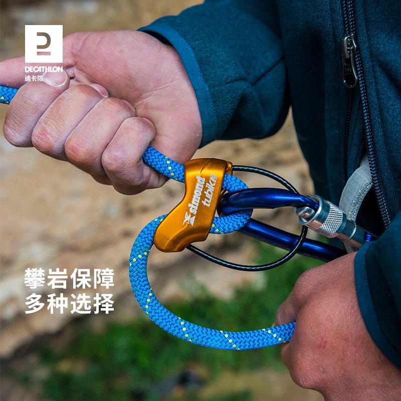 Decathlon climbing main lock Simond outdoor climbing equipment sports fast padlock bearing weight climbing button OVCG