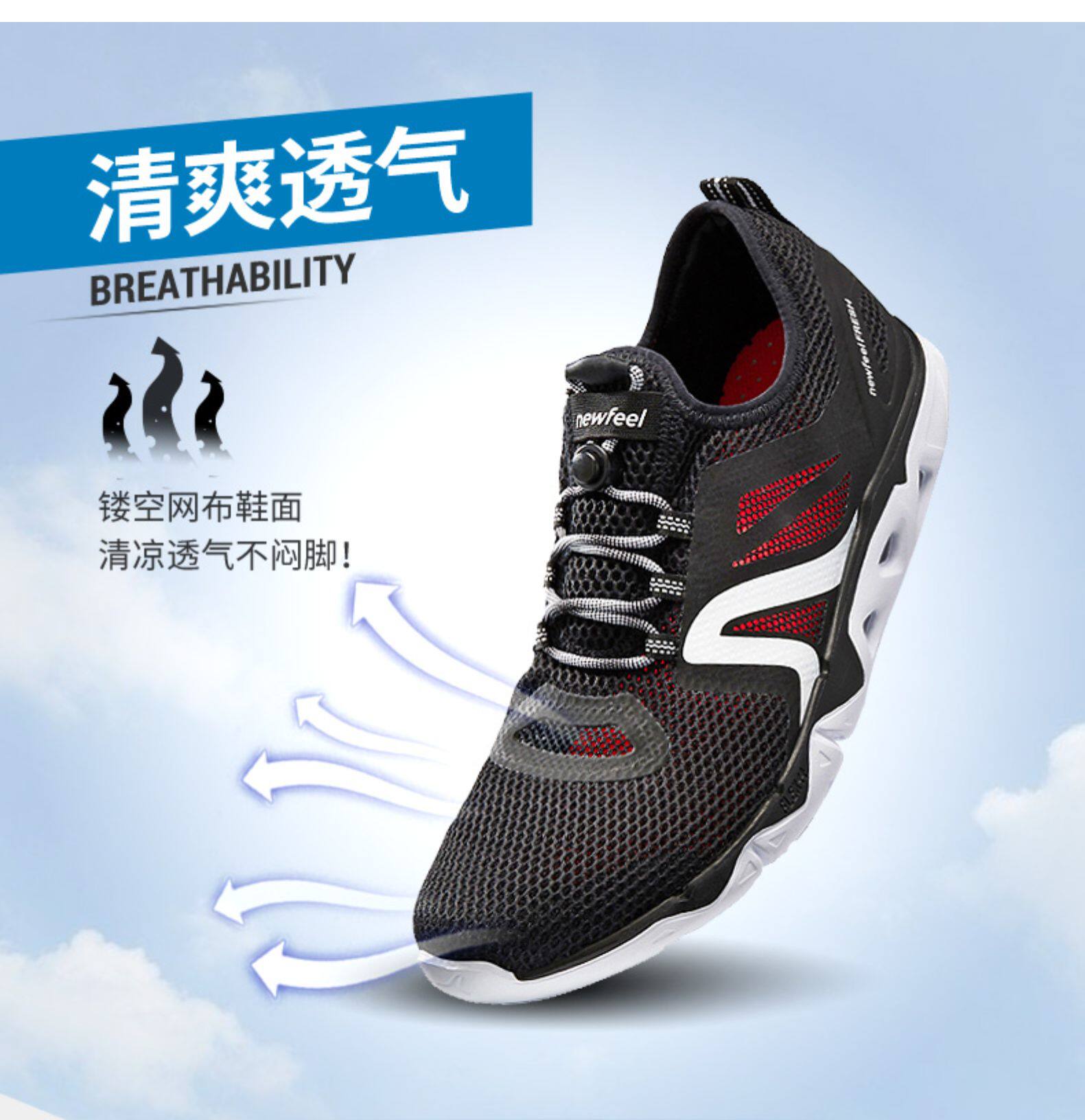 迪卡侬 FEEL 男士夏季缓震跑步鞋鞋 图2