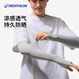 Мужской защитный рукав, нарукавники, шелковые дорожные перчатки для велоспорта, защита от солнца