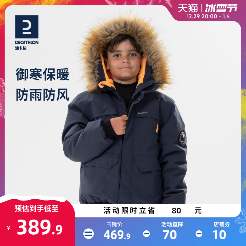 Di Cannon Children's men and women teenagers in winter snowy hiking Waterproof Warm Jacket with hat KIDD-Taobao