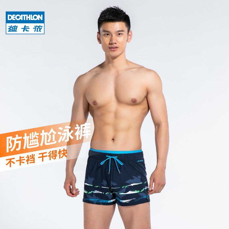 mens swimwear decathlon