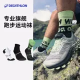 Баскетбольные летние носки для спортзала, для бега