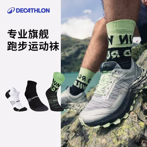 Баскетбольные летние носки для спортзала, для бега