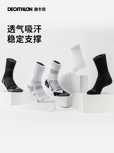 Баскетбольные носки, высокие сапоги для бадминтона для спортзала