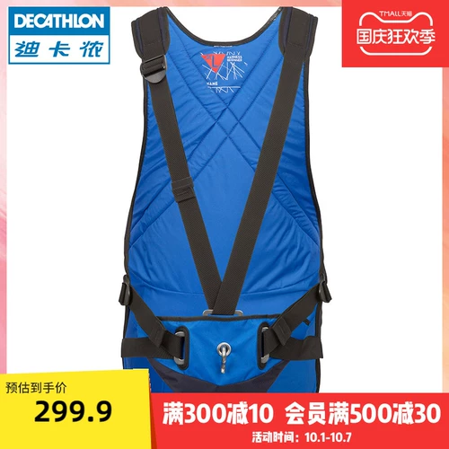 Decathlon, водное спортивное снаряжение, износостойкие штаны, официальный флагманский магазин