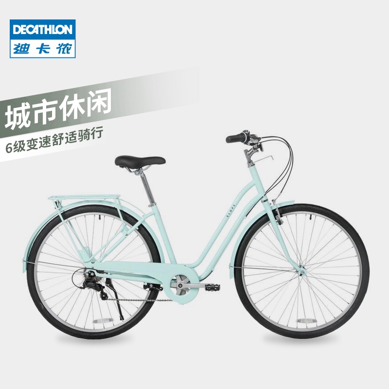 decathlon 26 inch bike