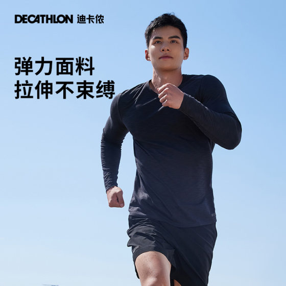 Decathlon sun protection quick-drying clothing men's summer sports running long-sleeved T-shirt fitness white official top SAL1