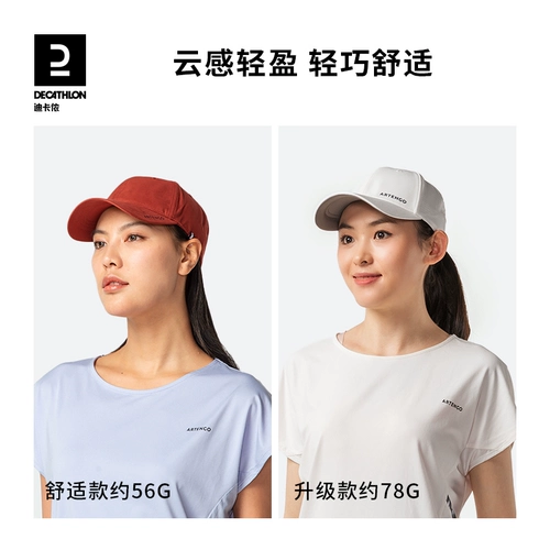 Дышащая летняя дорожная бейсбольная спортивная кепка подходит для мужчин и женщин, шапка, для бега, защита от солнца